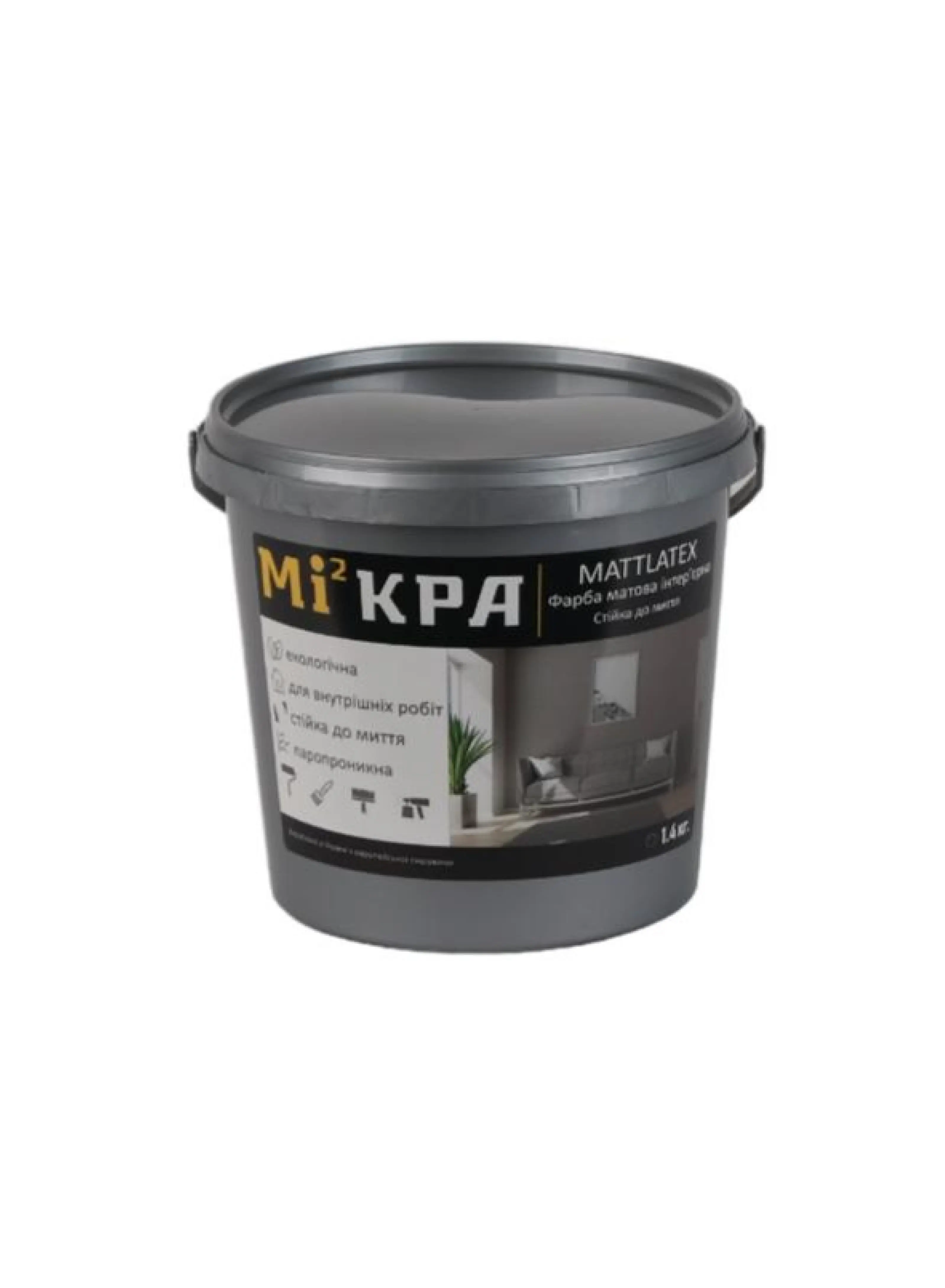 Фарба інтерʼєрна TM "Мі2кра" "Mattlatex", 1,4 кг