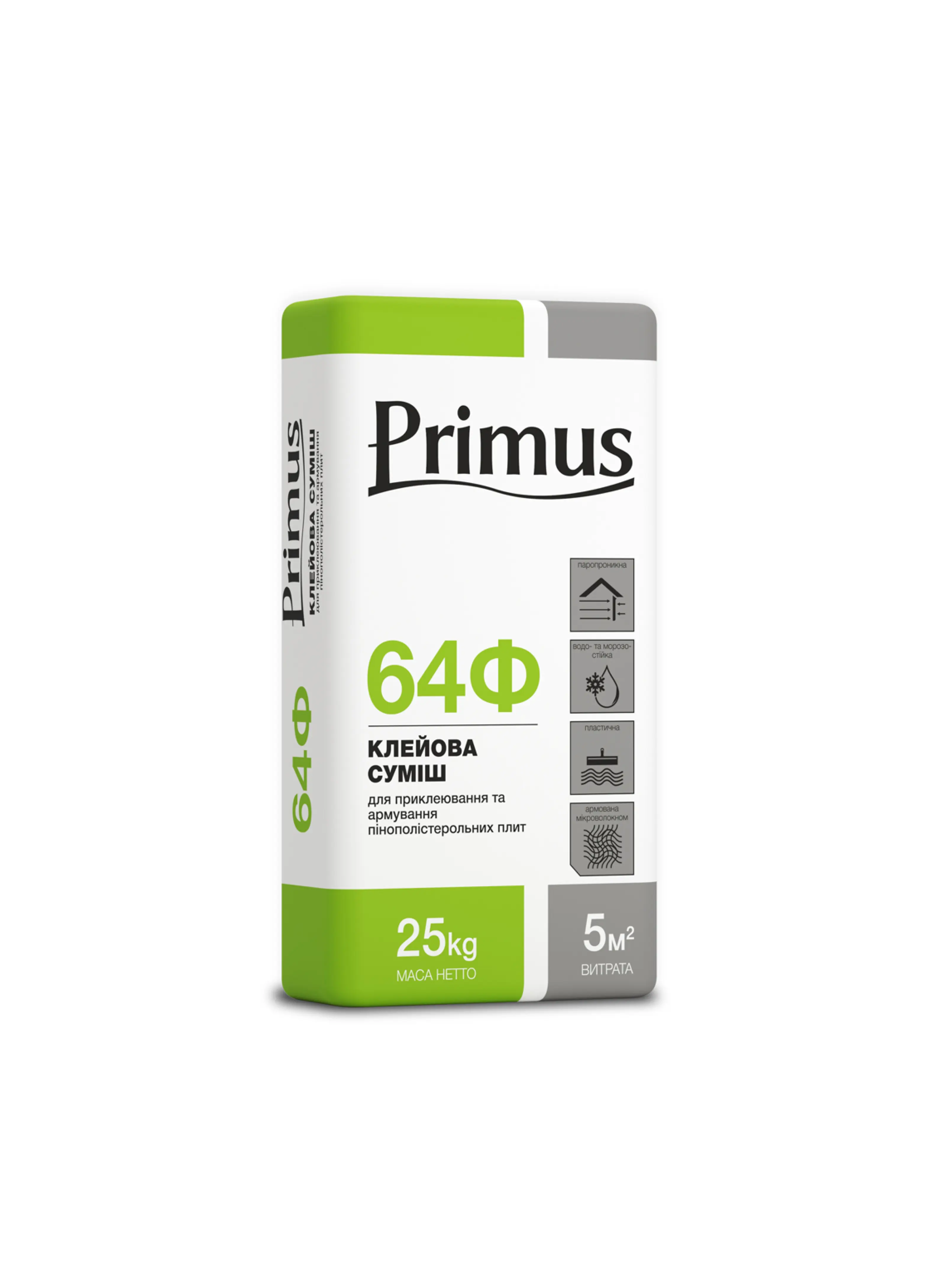 Клей для приклеювання та армування пінопласту  TM "Primus" "64Ф", 25 кг
