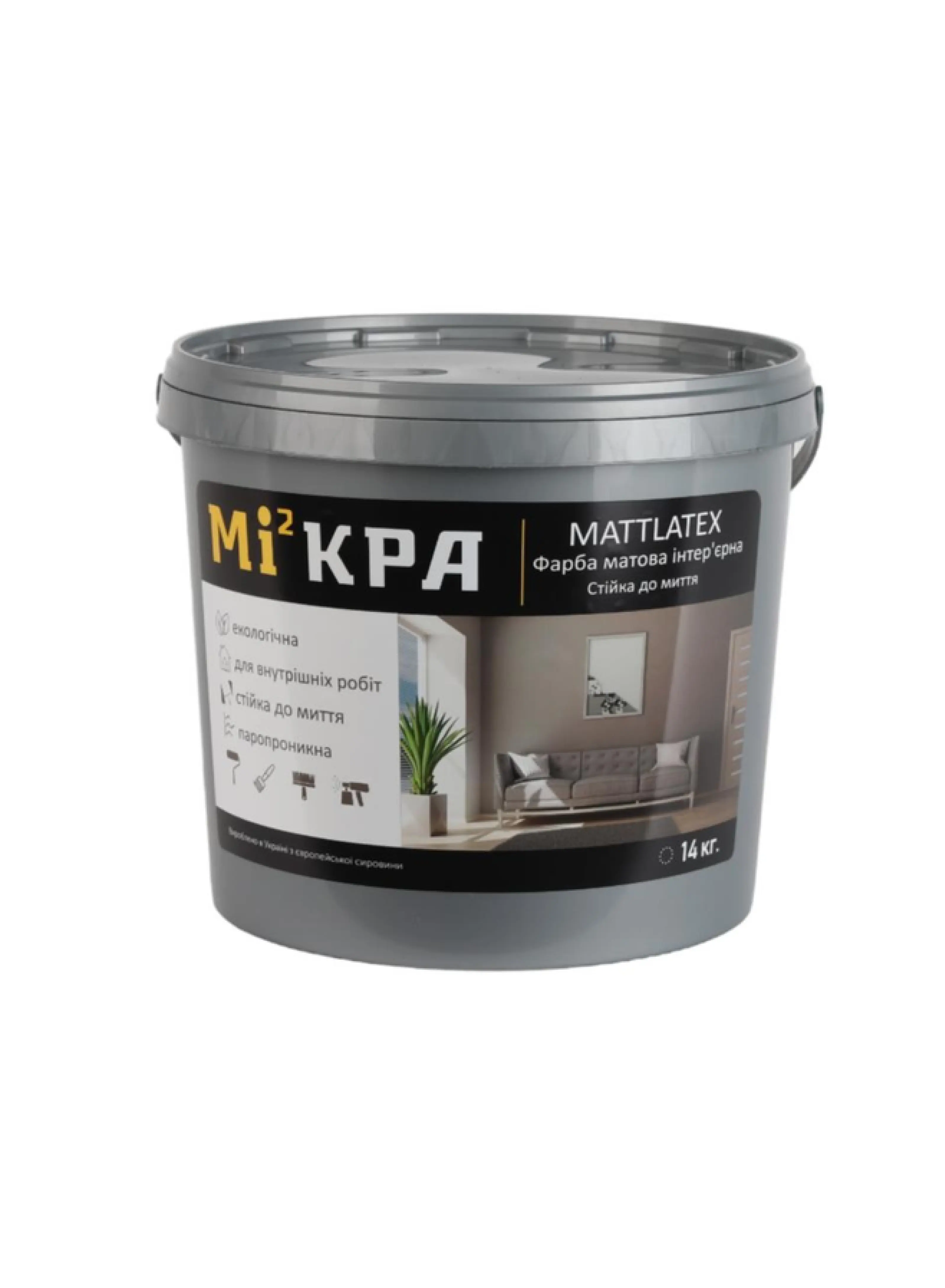 Фарба інтерʼєрна TM "Мі2кра" "Mattlatex", 14,0 кг