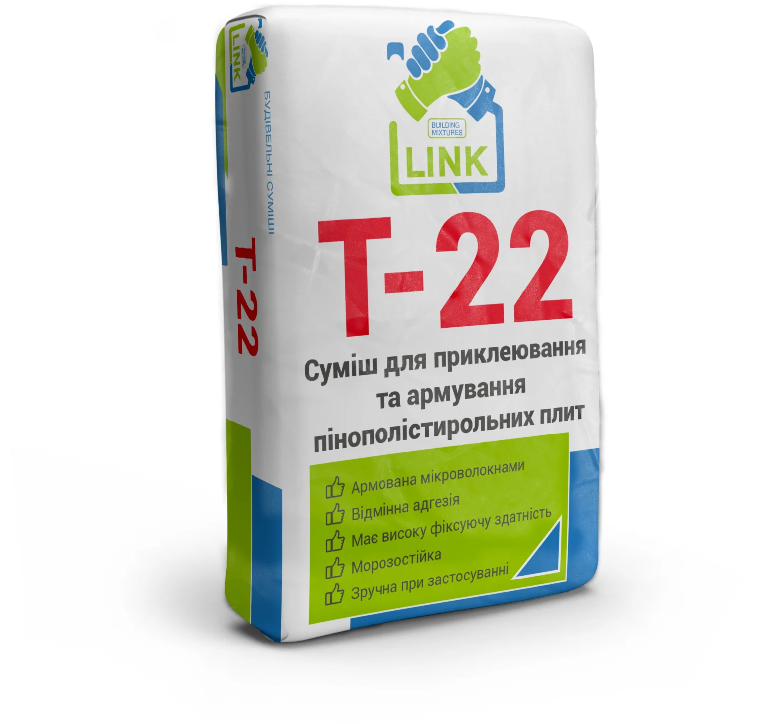 Cуміш для приклеювання та армування пінополістирольних плит TM "Link" "T-22", 25 кг