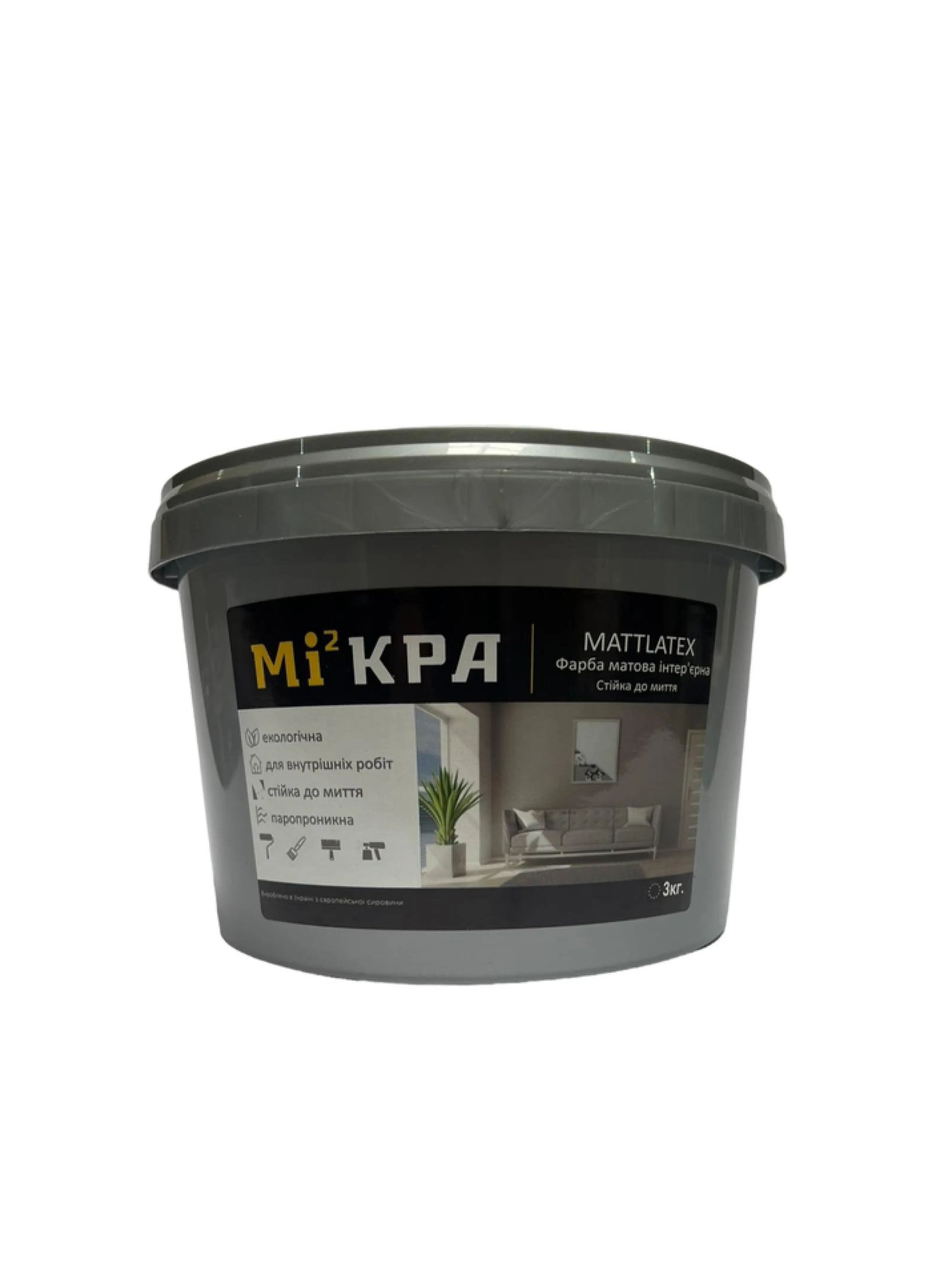 Фарба інтерʼєрна TM "Мі2кра" "Mattlatex", 3 кг