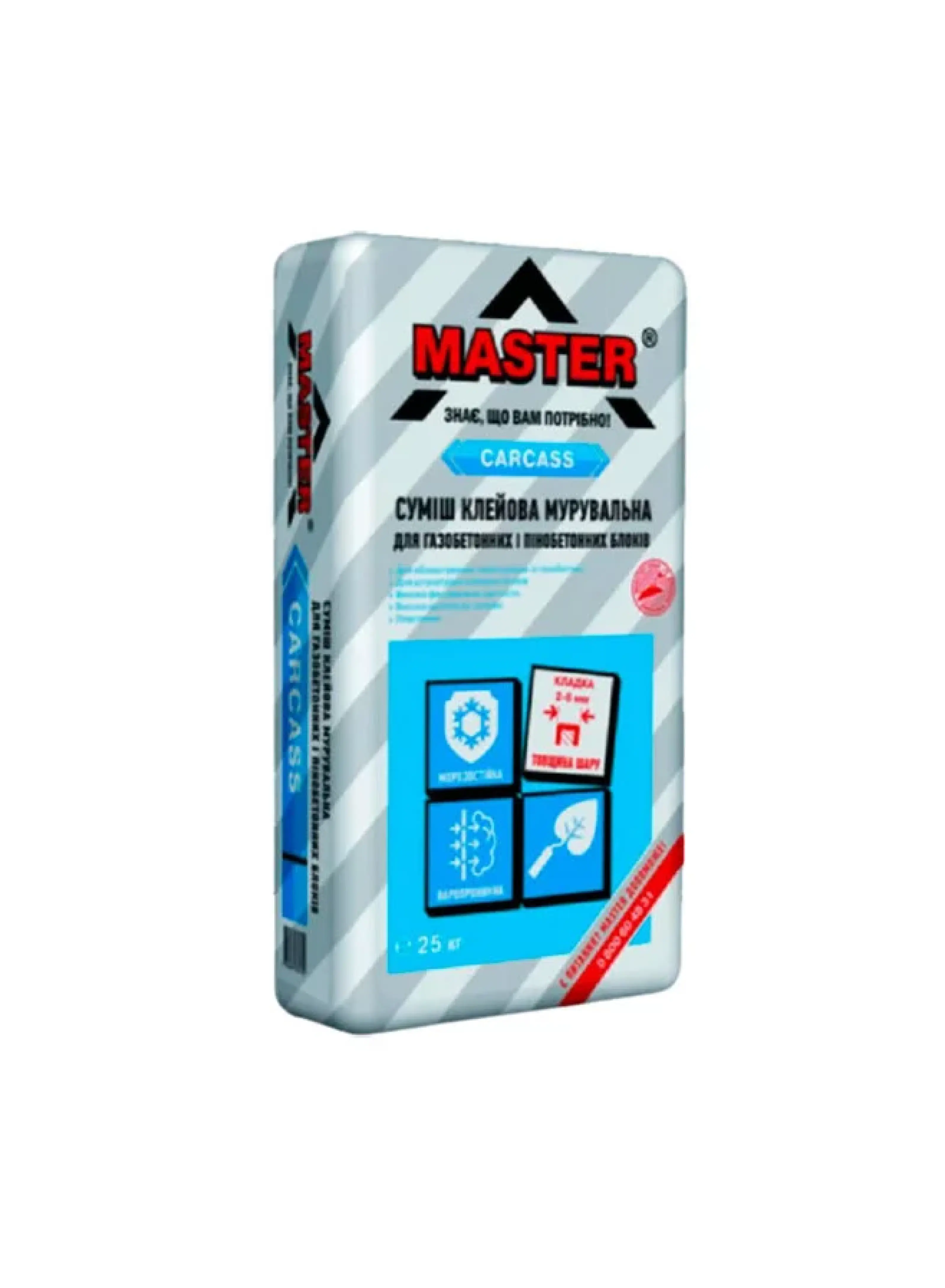 Клейова суміш для газоблоку TM "Master" "Master-Carcass" (зимовий), 25 кг