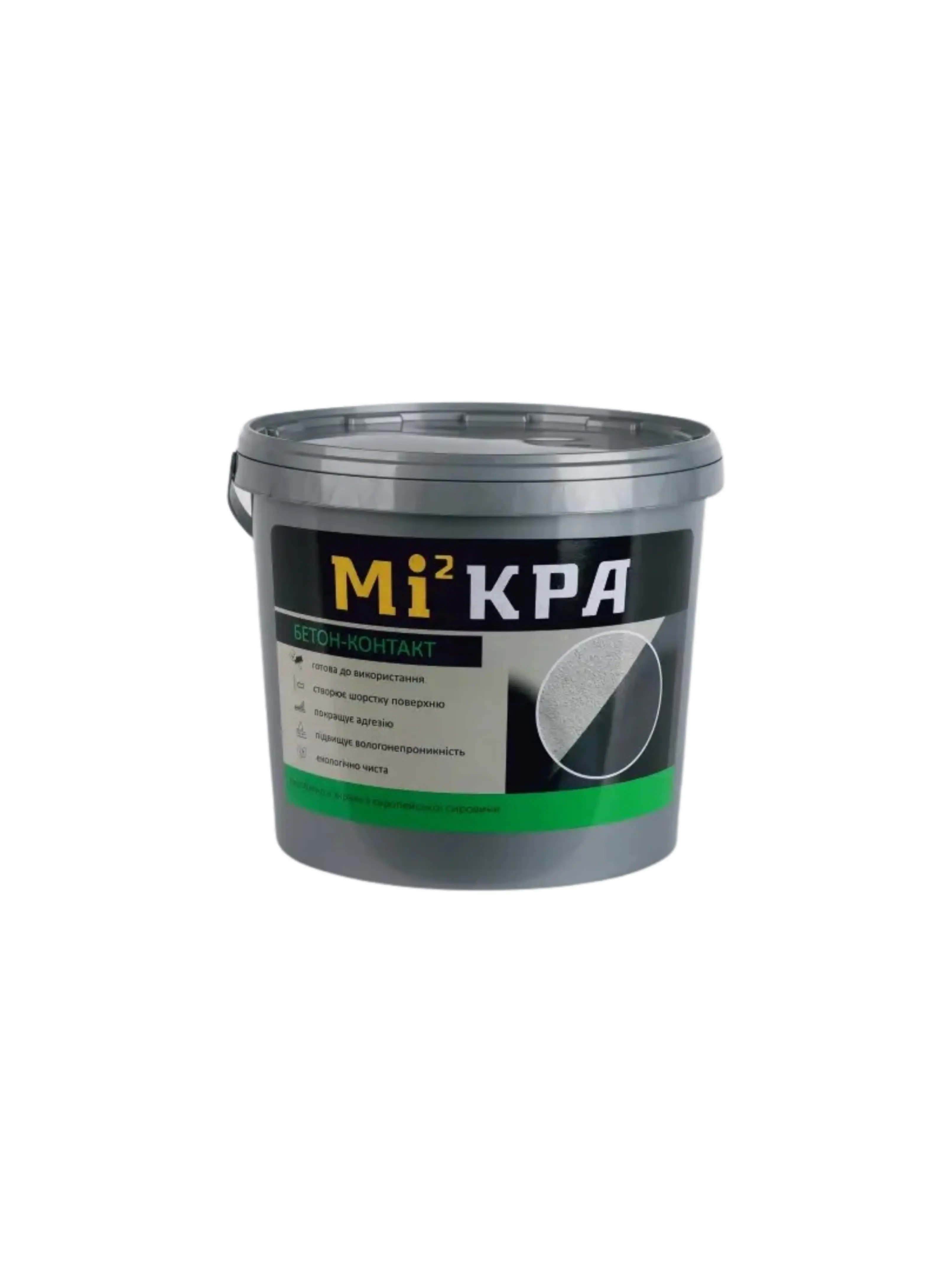 Бетон-контакт TM "Мі2кра", 1,2 кг