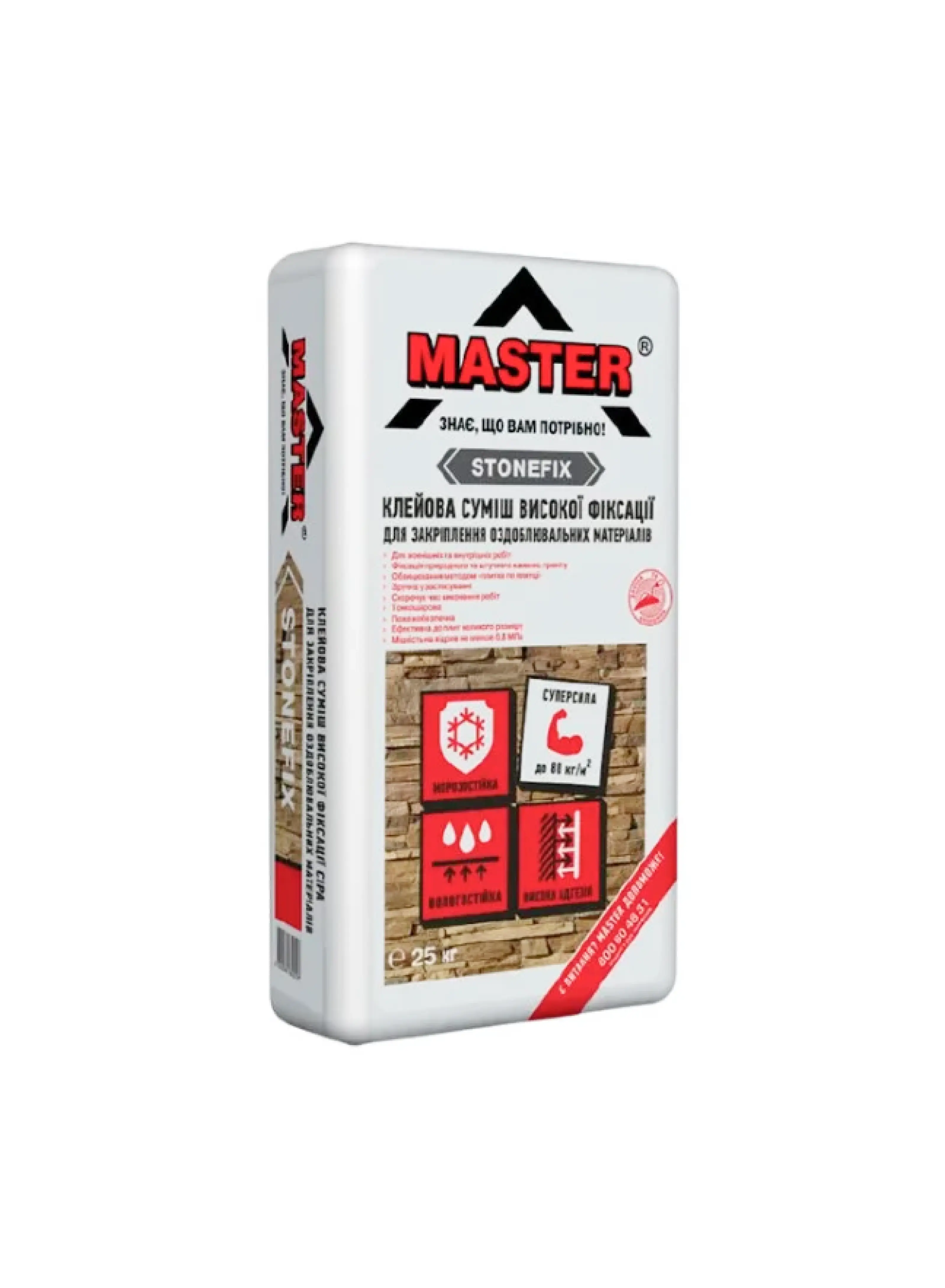 Клейова суміш високої фіксації TM "Master" "Master-Stonefix", 25 кг