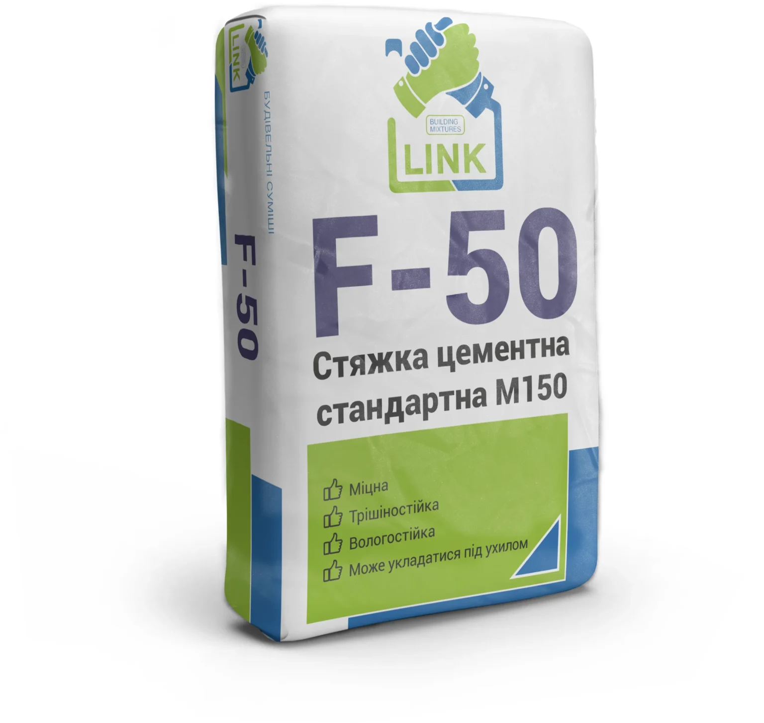 Стяжка цементна (М150) TM "Link" "F-50", 25 кг
